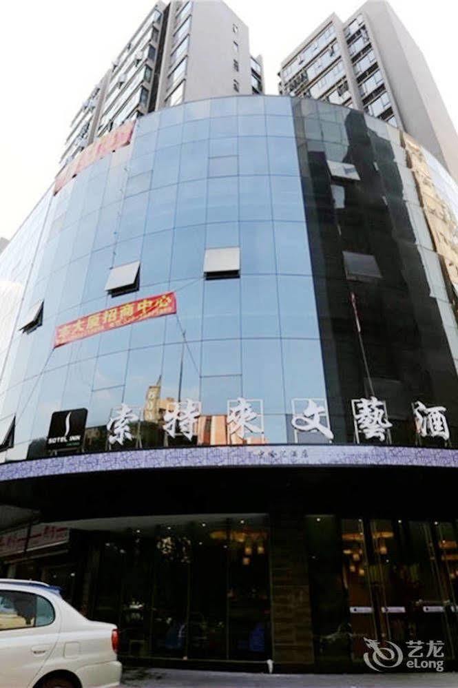 Sotel Inn Hotel San Yuan Li Branch Canton Extérieur photo